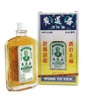 Wong To Yick Wood Lock Medicated Oil 50ml Pain Relief 黃道益活絡油